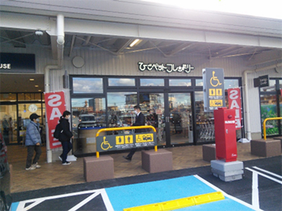 ペット関連の福利厚生制度について